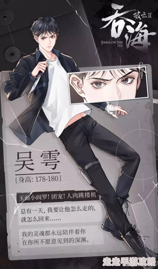 吞海漫画人气火爆玄幻冒险巨作来袭