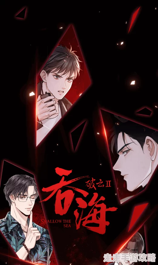 吞海漫画人气火爆玄幻冒险巨作来袭