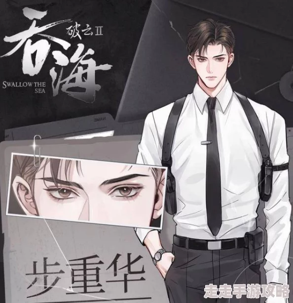 吞海漫画人气火爆玄幻冒险巨作来袭