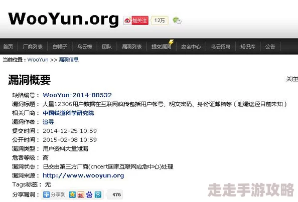 XXXX69HD-HDm高清完整版泄露流出