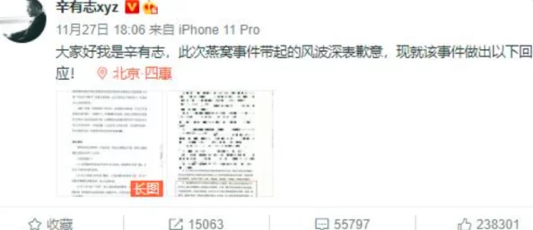 AV永久免费网站在线观看网内容安全性与合法性待探索存在风险需谨慎