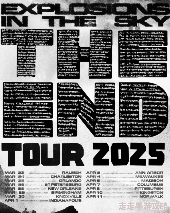 欧美潮流文化2025夏季元宇宙音乐节线上线下同步开启