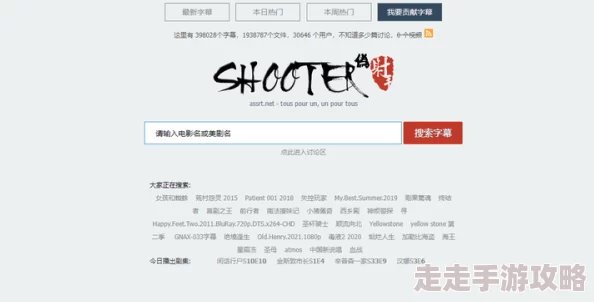 最近好中文字幕资源搜索技巧及网站推荐分享