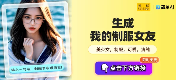 色情 成人 网＂：内容仅限成年人访问，未满18岁禁止观看