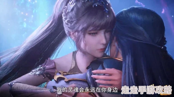 斗罗大陆小舞h朱and舞前传听说小舞献祭前曾写日记内容劲爆引人遐想 斗罗大陆小舞h朱and舞前传听说小舞献祭前曾写日记内容劲爆引人遐想