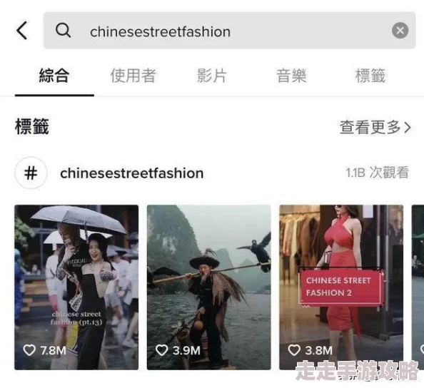 浪小辉chinese野战做受网友称内容低俗传播不良信息 浪小辉chinese野战做受网友称内容低俗传播不良信息