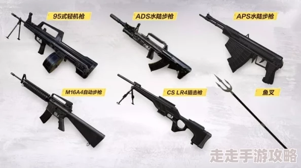三角洲行动步枪强度介绍：新版本爆料及性能排行榜解析