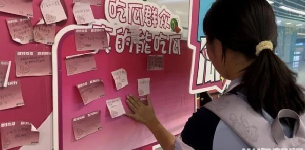 吃瓜app用户数据泄露风险高需谨慎下载