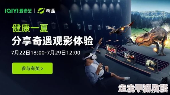 飘雪影院在线观看高清电影2025年全新VR体验震撼来袭