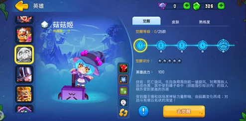 揭秘野蛮人大作战2：宠物进化高效方法与爆料攻略