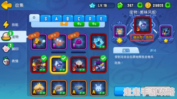 揭秘野蛮人大作战2：宠物进化高效方法与爆料攻略