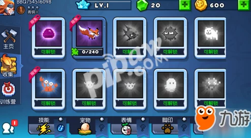 揭秘野蛮人大作战2：宠物进化高效方法与爆料攻略