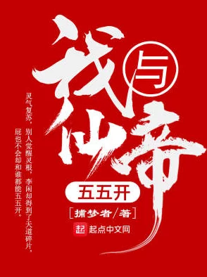 梦远书城言情小说2025甜宠悬疑穿书修仙女强火爆来袭
