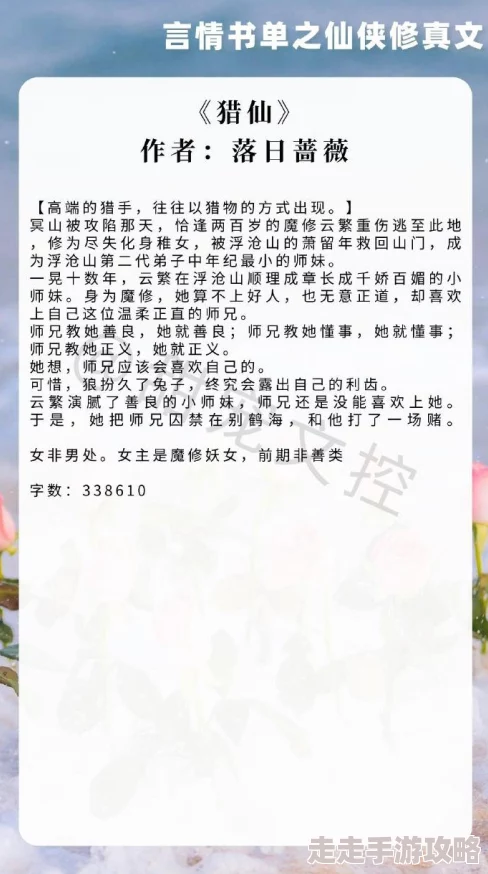 梦远书城言情小说2025甜宠悬疑穿书修仙女强火爆来袭