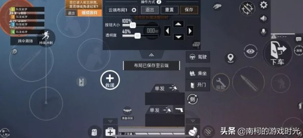 和平精英最新爆料：最稳灵敏度推荐码，永久适用设置揭秘！