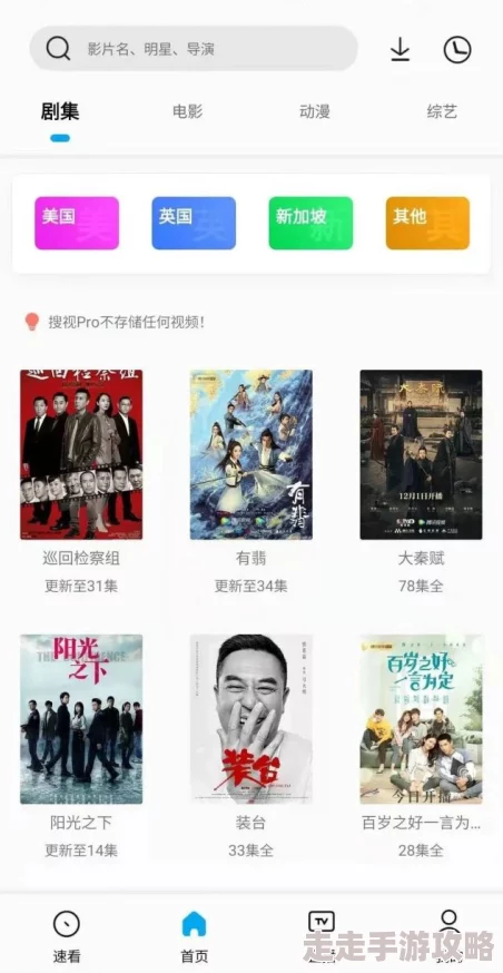 色多多在线视频2025全新版本上线海量高清资源免费观看