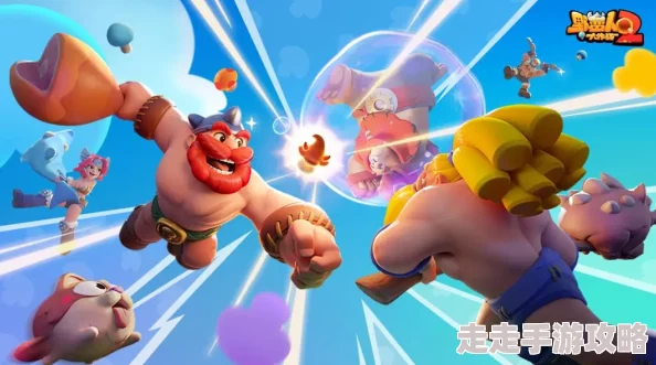 野蛮人大作战2组队方法介绍：揭秘高效阵容与拉人技巧