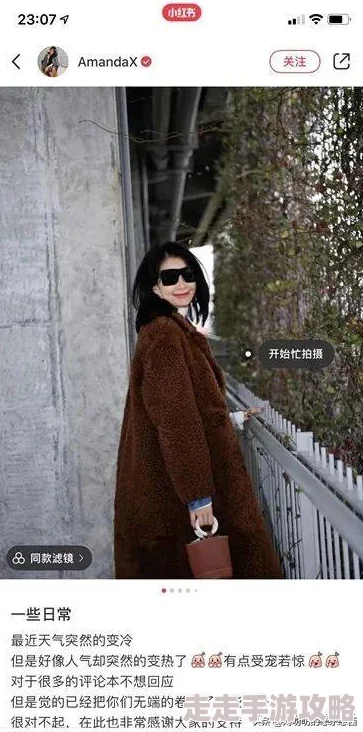 最新色视频疑似某网红小A流出引发粉丝圈热议