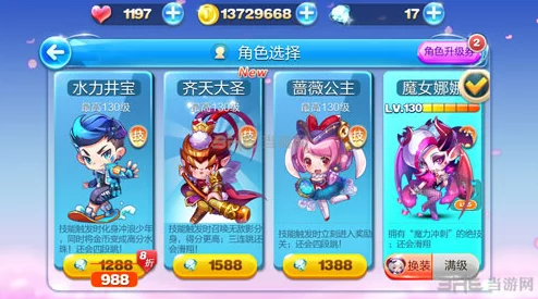 《天天酷跑》新玩法揭秘:炫酷小单车获取方法全爆料 《天天酷跑》新玩法揭秘:炫酷小单车获取方法全爆料