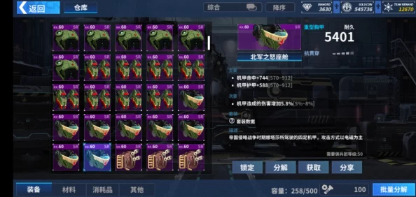 潮汐守望者哈苏养成深度解析:配装攻略与爆料信息汇总 潮汐守望者哈苏养成深度解析:配装攻略与爆料信息汇总