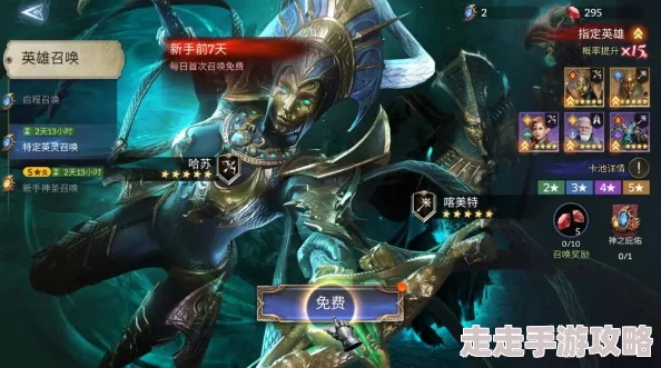 潮汐守望者里弗船长装备搭配全攻略：揭秘最强爆料装备组合