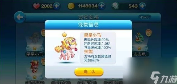 《天天酷跑》游戏芯片选择全攻略:最新爆料对比解析大放送 《天天酷跑》游戏芯片选择全攻略:最新爆料对比解析大放送