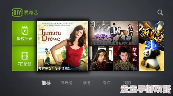 色哟哟影院2025全新高清体验震撼来袭