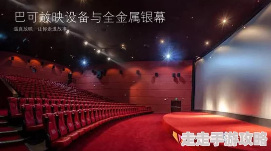 色哟哟影院2025全新高清体验震撼来袭