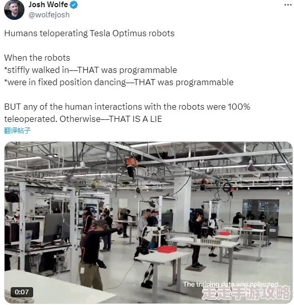 锅炉房包义大战秦丽娟特斯拉机器人普及引发的伦理争议