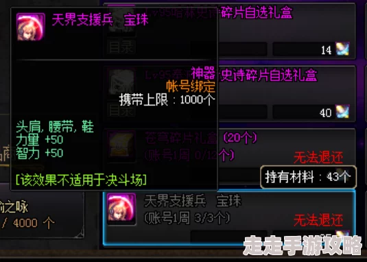 再玩亿关前三关绝密攻略大公开,轻松通关技巧爆料! 再玩亿关前三关绝密攻略大公开,轻松通关技巧爆料!