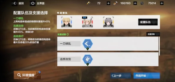 再玩亿关前三关绝密攻略大公开,轻松通关技巧爆料! 再玩亿关前三关绝密攻略大公开,轻松通关技巧爆料!