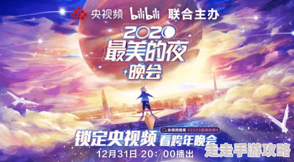 茄子视频在线2025全新高清资源独家上线畅享视觉盛宴 茄子视频在线2025全新高清资源独家上线畅享视觉盛宴