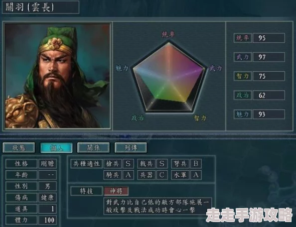 《三国志8重制版》揭秘:百智武将效果价值及超凡智力爆料 《三国志8重制版》揭秘:百智武将效果价值及超凡智力爆料