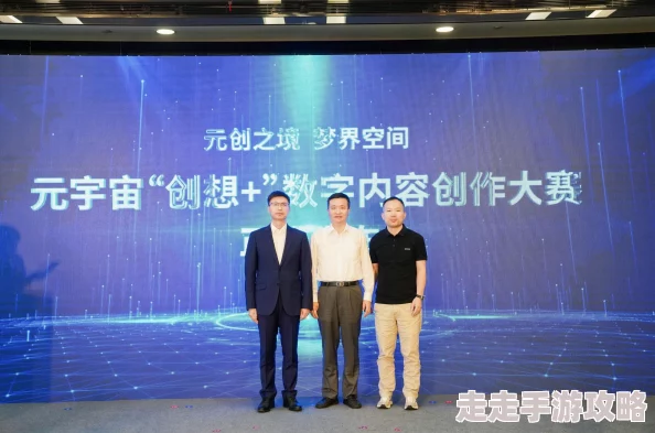 重生之世界首富元宇宙科技大佬掀起AI智能投资狂潮 重生之世界首富元宇宙科技大佬掀起AI智能投资狂潮