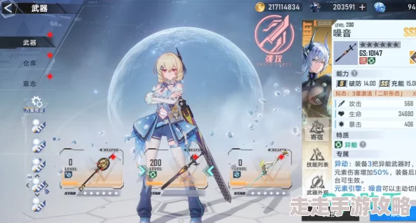 《幻塔》新角色灰狐爆料:详细解析其独特技能 《幻塔》新角色灰狐爆料:详细解析其独特技能