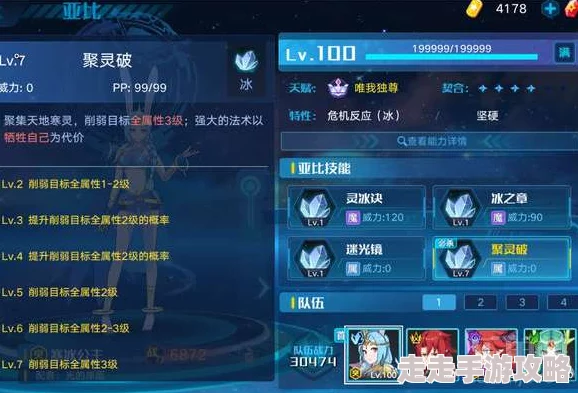 地狱已满2:揭秘解锁新技能全面攻略与爆料信息 地狱已满2:揭秘解锁新技能全面攻略与爆料信息