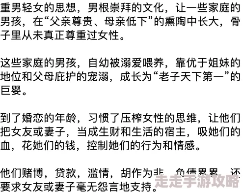 我女友的朋友3免费观看探索伦理边界与人际关系的复杂性挑战传统道德观念 我女友的朋友3免费观看探索伦理边界与人际关系的复杂性挑战传统道德观念