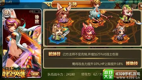 浮空秘境芙蕾雅:全面爆料其技能属性与战斗表现 浮空秘境芙蕾雅:全面爆料其技能属性与战斗表现