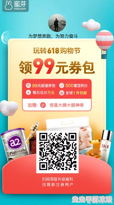 蜜芽.MIYA737.COO2025全新升级母婴优选平台一站式购物 蜜芽.MIYA737.COO2025全新升级母婴优选平台一站式购物