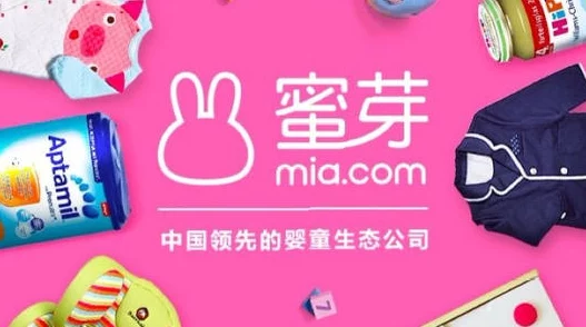 蜜芽.MIYA737.COO2025全新升级母婴优选平台一站式购物 蜜芽.MIYA737.COO2025全新升级母婴优选平台一站式购物