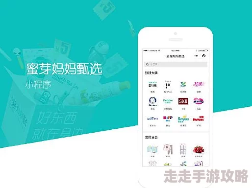 蜜芽.MIYA737.COO2025全新升级母婴优选平台一站式购物 蜜芽.MIYA737.COO2025全新升级母婴优选平台一站式购物