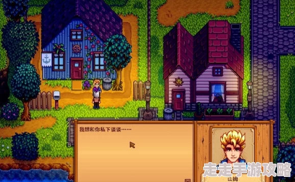 星露谷物语新爆料:山姆音乐选择大揭秘,竟偏爱这首冷门佳作! 星露谷物语新爆料:山姆音乐选择大揭秘,竟偏爱这首冷门佳作!