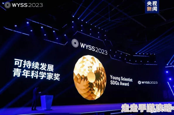 玉木久留美荣获2025年度世界杰出青年科学家奖 玉木久留美荣获2025年度世界杰出青年科学家奖