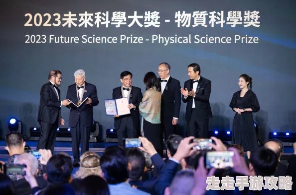 玉木久留美荣获2025年度世界杰出青年科学家奖 玉木久留美荣获2025年度世界杰出青年科学家奖