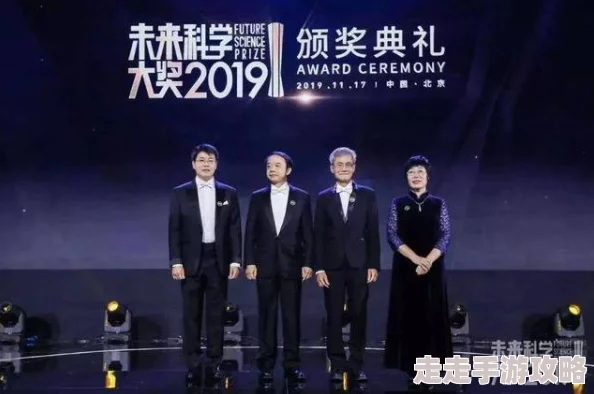 玉木久留美荣获2025年度世界杰出青年科学家奖 玉木久留美荣获2025年度世界杰出青年科学家奖