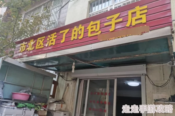 揭秘楼下早餐店暴利秘诀：快速赚钱实战攻略与内部爆料