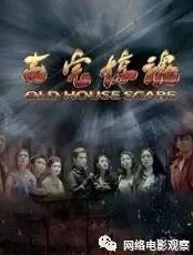 武侠古典AV再现江湖4K高清修复版限量发行