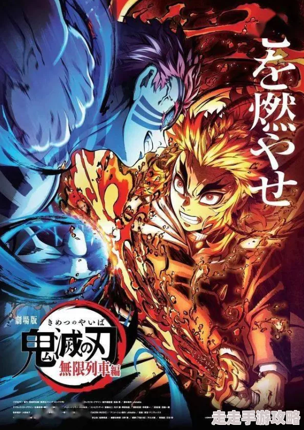 鬼灭之刃游郭篇全新篇章刀匠村篇2025震撼回归