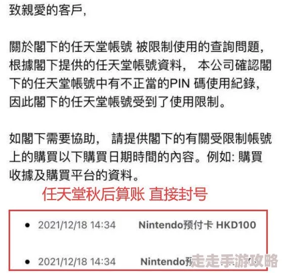 并轨1v2规则不透明引热议玩家质疑公平性 并轨1v2规则不透明引热议玩家质疑公平性