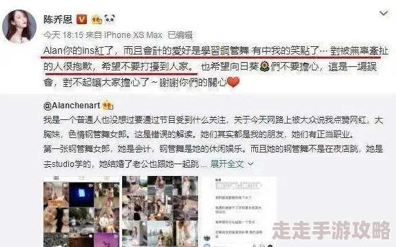 黑料网App2025全新爆料神秘明星情感纠葛大曝光 黑料网App2025全新爆料神秘明星情感纠葛大曝光